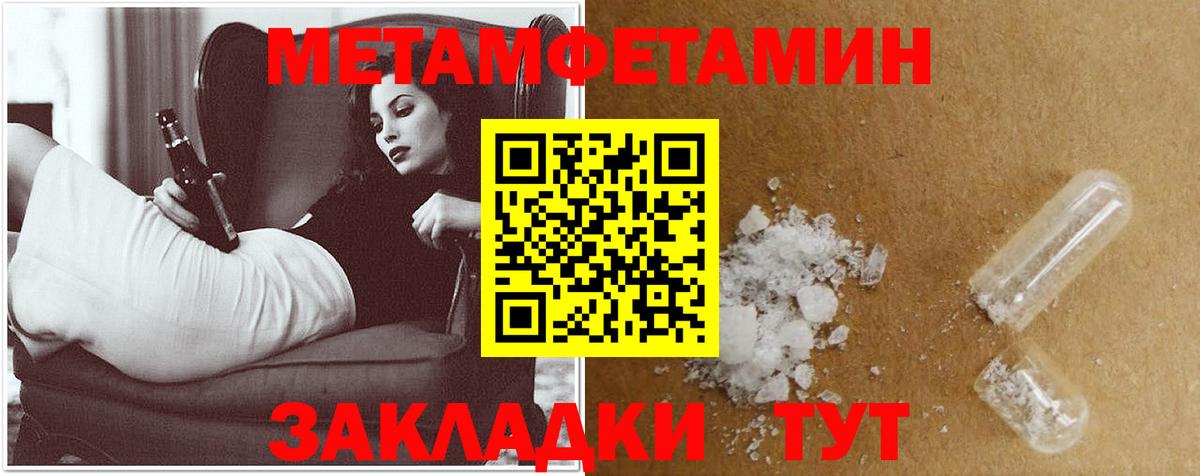Амфетамин  Вход с VPN  Губкинский  Амфетамин  Амфетамин VHQ 