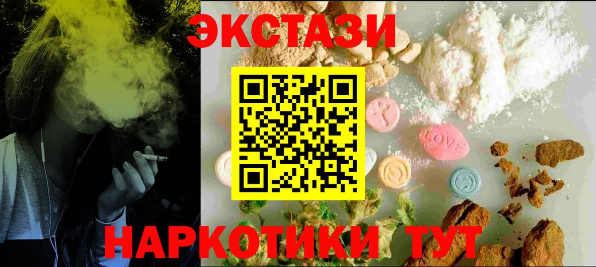 Губкинский  Экстази DUBAI  маркетплейс наркотические препараты  kraken вход  Вход с VPN  ЭКСТАЗИ TESLA  Ecstasy  даркнет сайт 