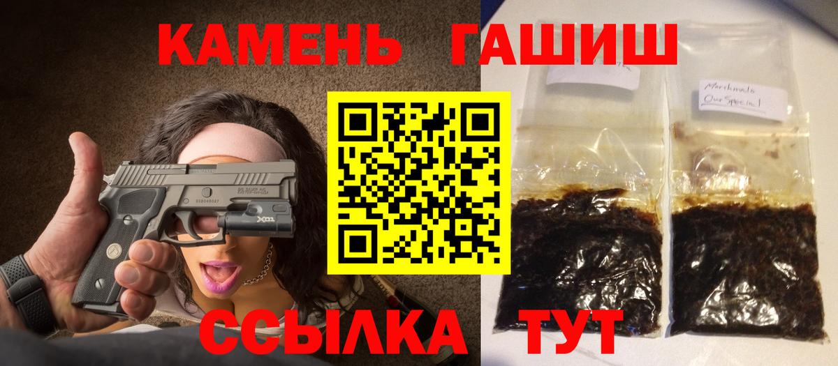 Губкинский  Гашиш VHQ  Вход с VPN  Гашиш  ГАШ hashish 