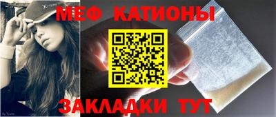 прущие крисы Балаково