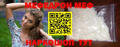 прущие крисы Балаково
