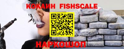 COCAINE Балахна