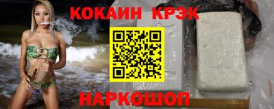 COCAINE Балахна
