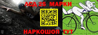 прущие крисы Балаково