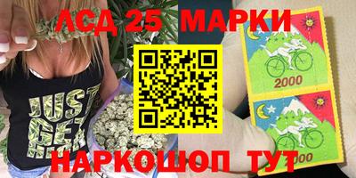 соль ск Балашиха