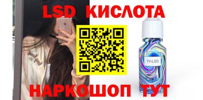 COCAINE Балахна