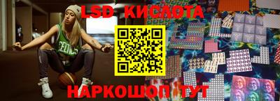 прущие крисы Балаково