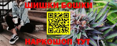 соль ск Балашиха