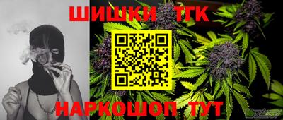 прущие крисы Балаково