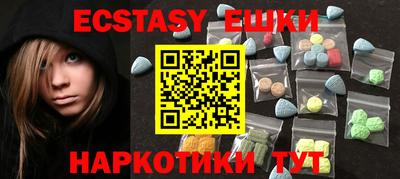 прущие крисы Балаково