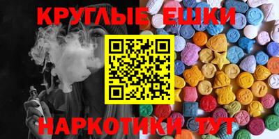 COCAINE Балахна