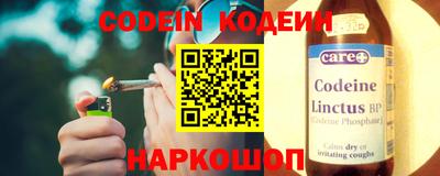 COCAINE Балахна