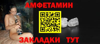 соль ск Балашиха