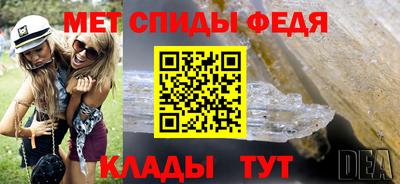 соль ск Балашиха