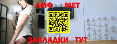 соль ск Балашиха