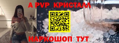 COCAINE Балахна