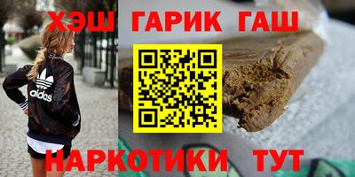 COCAINE Балахна