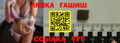 соль ск Балашиха