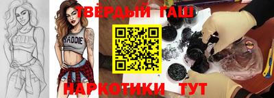 прущие крисы Балаково