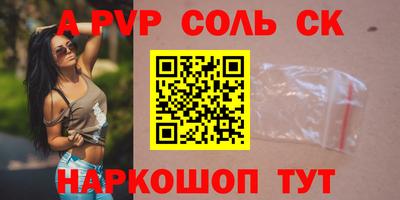 COCAINE Балахна