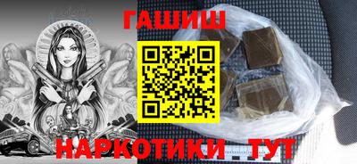 соль ск Балашиха