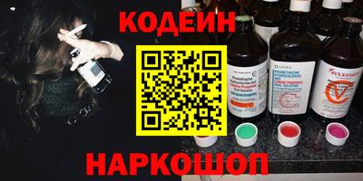 прущие крисы Балаково