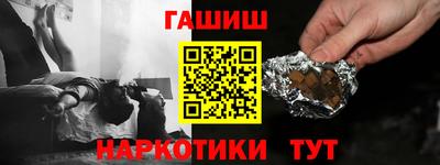соль ск Балашиха