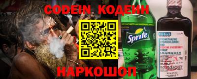 прущие крисы Балаково