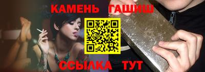 прущие крисы Балаково