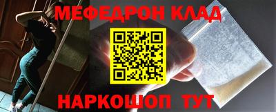 прущие крисы Балаково