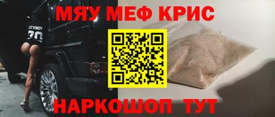 COCAINE Балахна