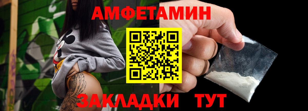 МЕТАМФЕТАМИН кристалл  МЕТАМФЕТАМИН кристалл  Губкинский  Вход с VPN 