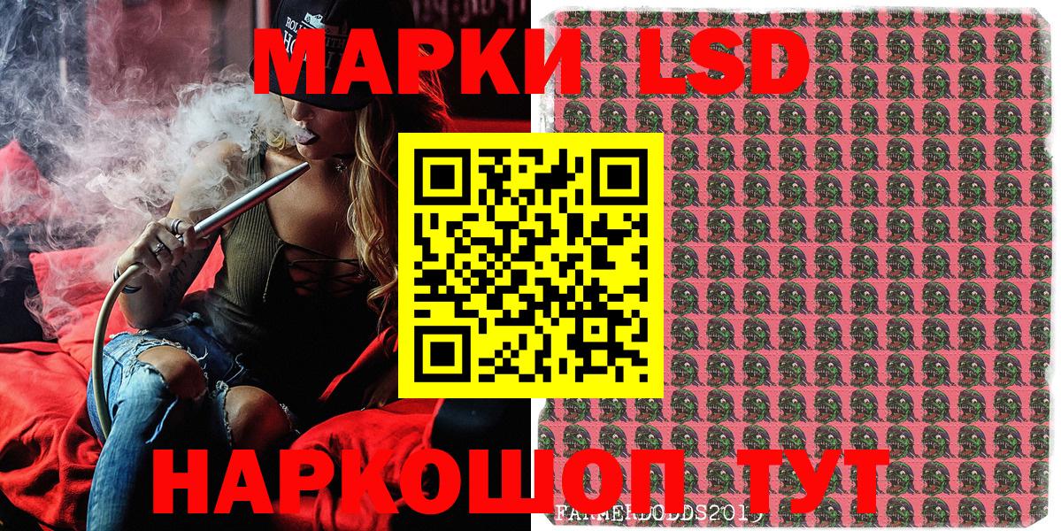 Марки N-bome 1,5мг  Марки N-bome 1,5мг  Вход с VPN  закладки  Губкинский 
