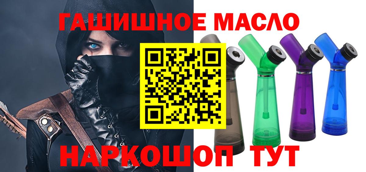 Губкинский  ТГК вейп с тгк  Вход с VPN  купить наркотики сайты  ТГК вейп с тгк 