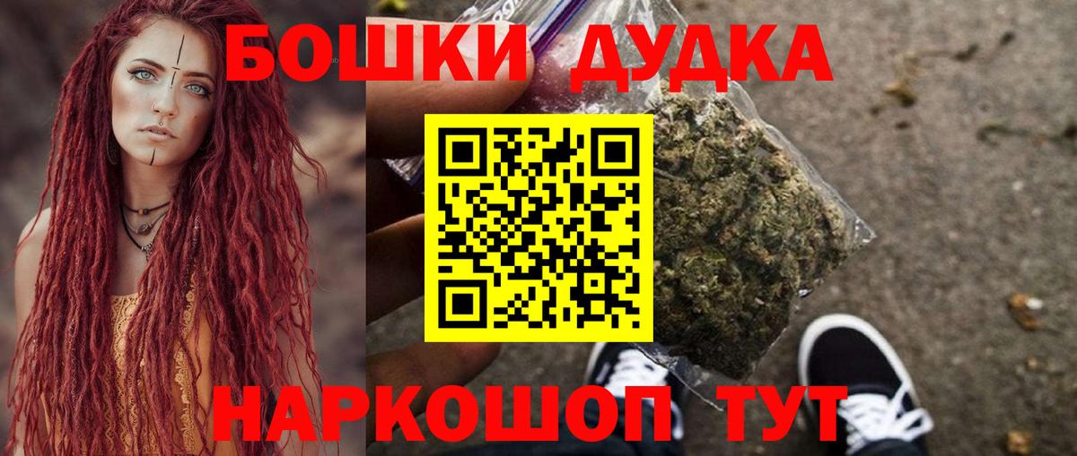 Каннабис планчик  Канабис SATIVA & INDICA  Губкинский  Вход с VPN  МАРИХУАНА Bruce Banner  Шишки марихуана LSD WEED 